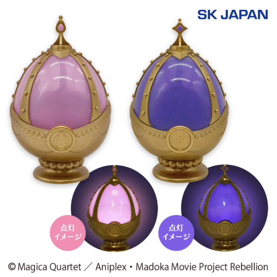[Pre-order] "Puella Magi Madoka Magica" Soul Gem Light 1st Edition